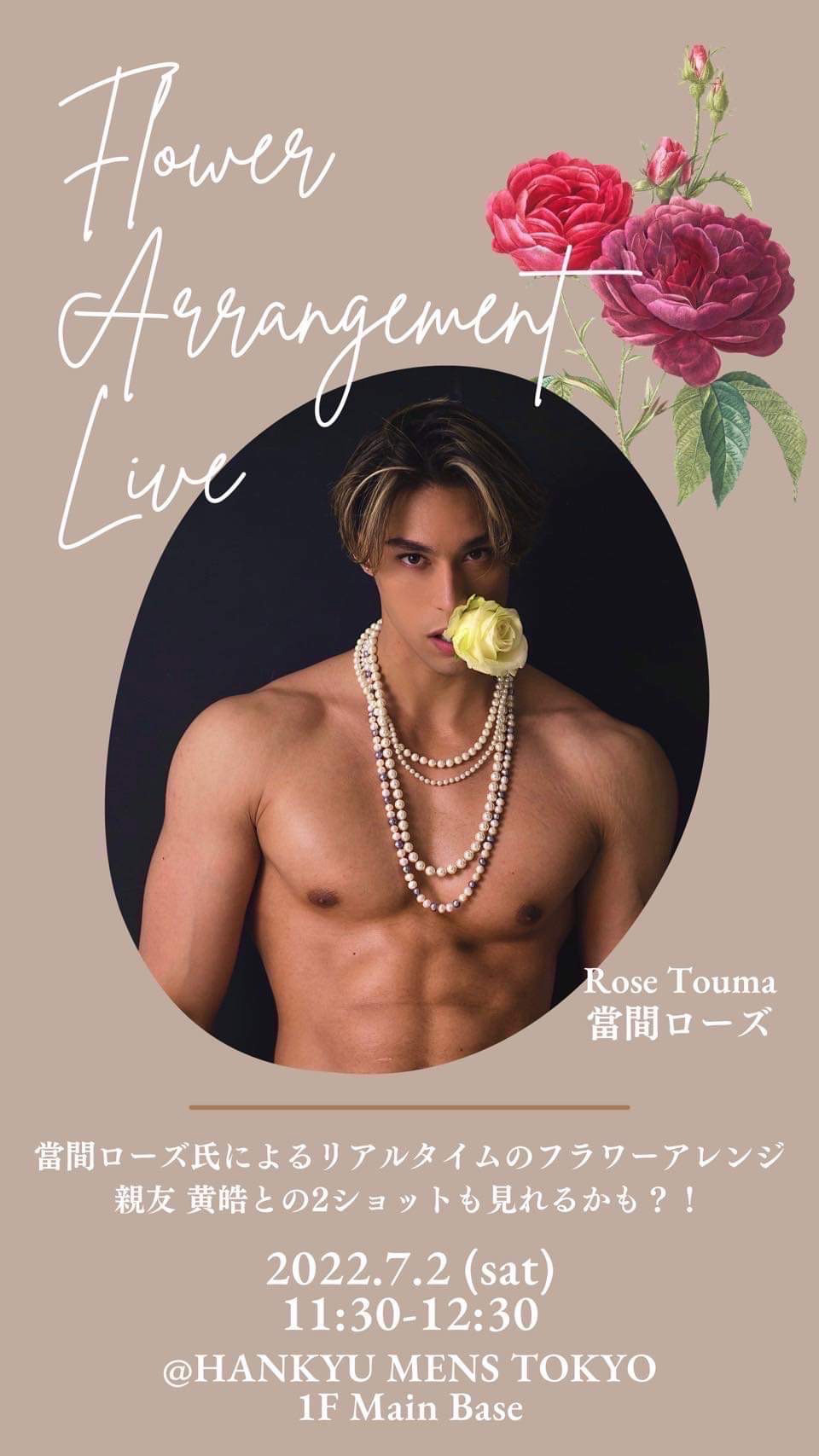 Flower Arrangement Live at 阪急 MEN'S TOKYO