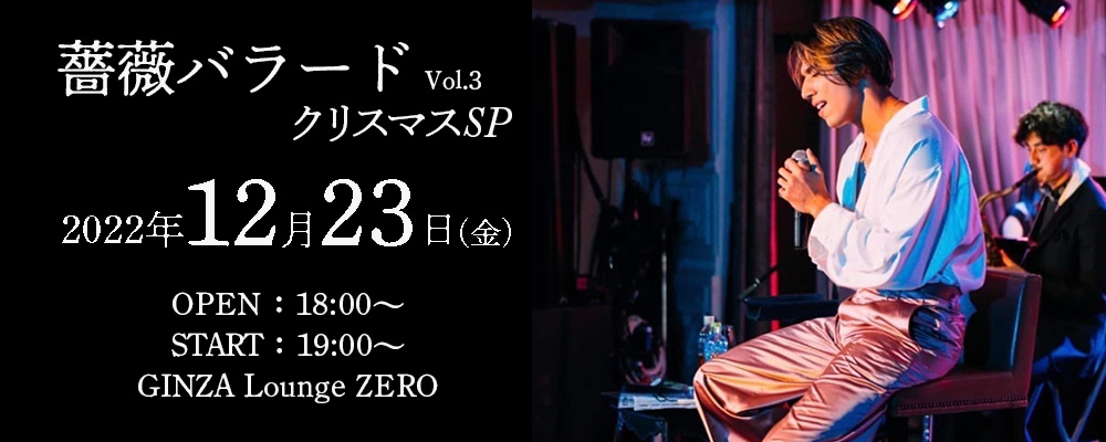 當間ローズ Official Website 當間ローズ Official Website